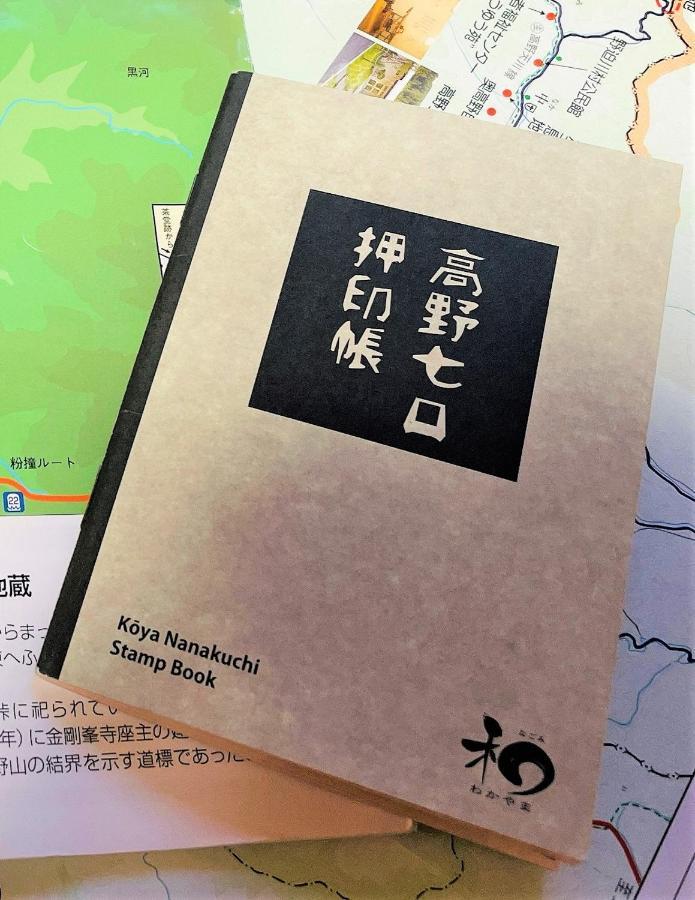Inn Unkai No Sato No Yado Nosegawa Buitenkant foto