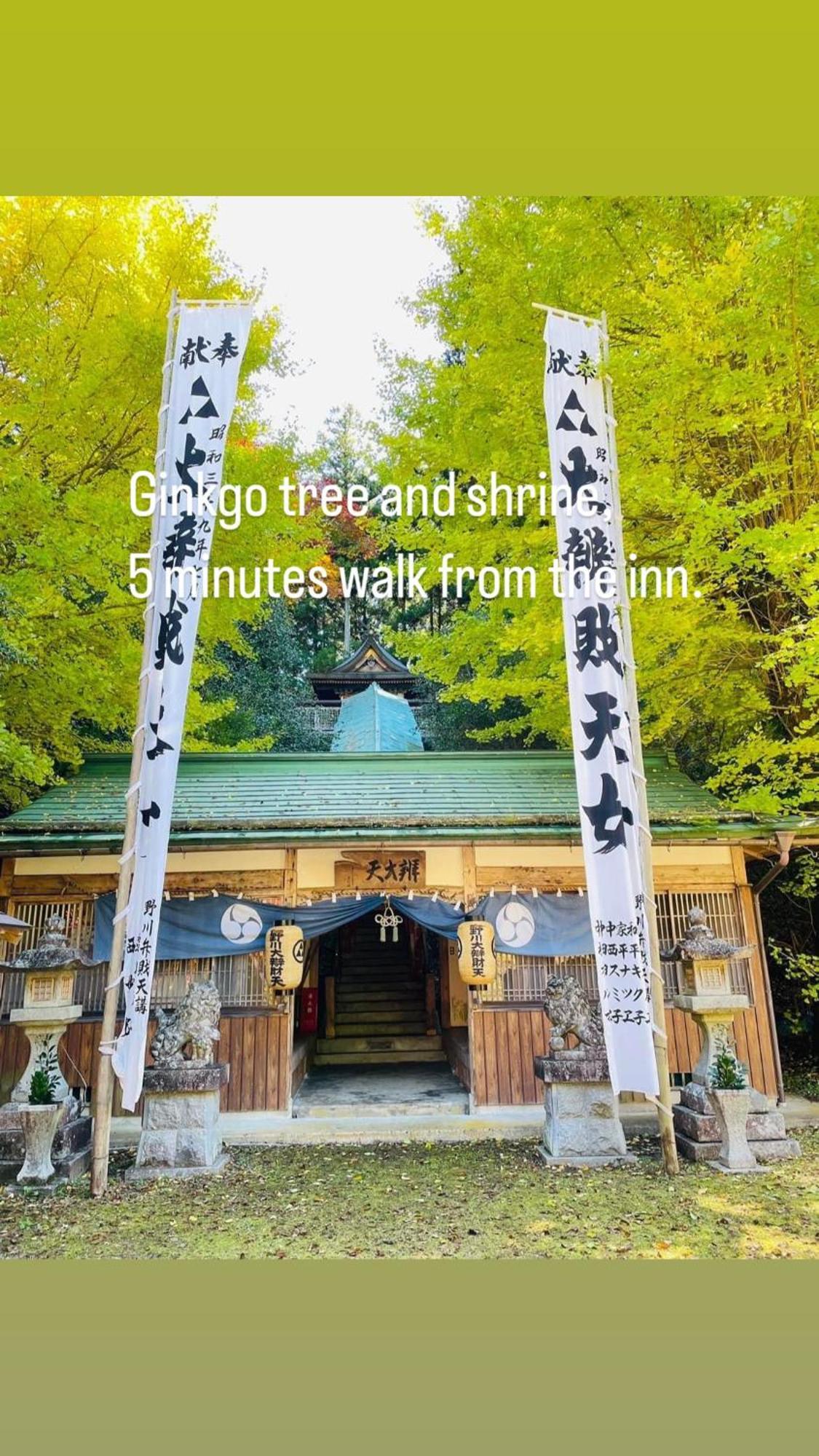 Inn Unkai No Sato No Yado Nosegawa Buitenkant foto